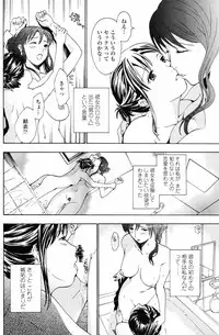 COMIC Penguin Club 2009-03