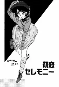 [ANYAKUNIN] LOVE MEDICINE