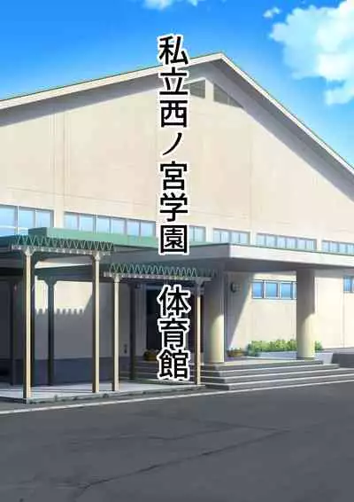 15分以内に射精させなければ祟られる呪いの着信