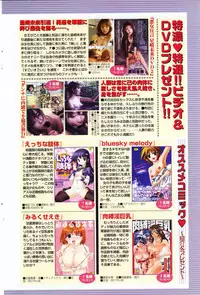 COMIC DOLPHIN 2004-01