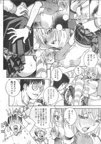 Comic Doki [2008/04]