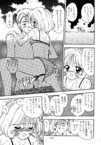 (SC15) [Mystic Chord (Gyro Amarume)] Awakening (Cardcaptor Sakura)