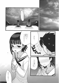 (Shota Scratch 10) [abgrund (Scotch, udk)] Love Pura (Prunus Girl)