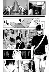 COMIC Mugen Tensei 2015-12