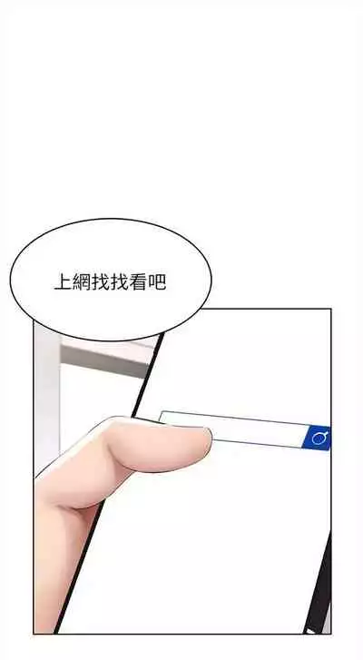 [嫌疑犯H & 金Zetta] 寄宿日記 1-76 官方中文（連載中）