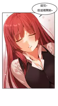 [Mx2J] Hahri's Lumpy Boardhouse Ch. 0~23【委員長個人漢化】（持續更新）