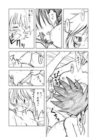 [Ukkaridou (Shimazu Isami)] Ukkaridou Nanaka 6/17 Bon Soushuuhen (Nanaka 6/17) [Digital]