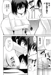 [Chiba Tetsutarou] Tricolor Highschool