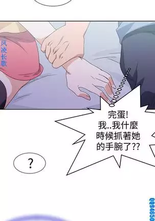 他的那裏1-36完结【中文】韩国