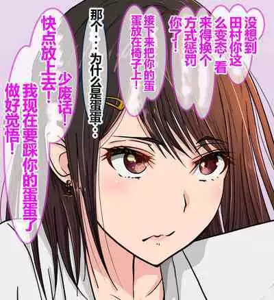 Hisano 汉化系列 【一个人汉化】