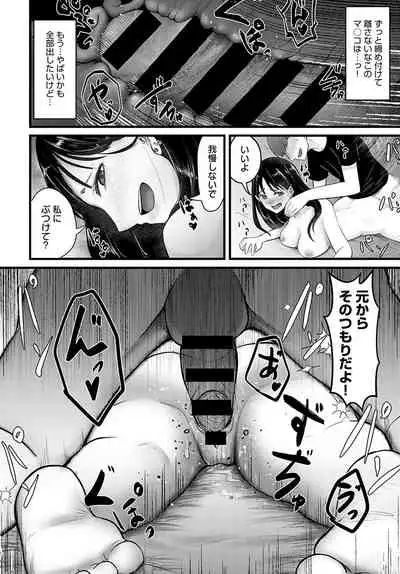 COMIC Anthurium 2022-02