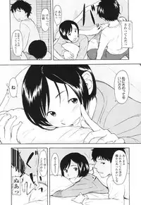 [Onizuka Naoshi] One Hot Minute