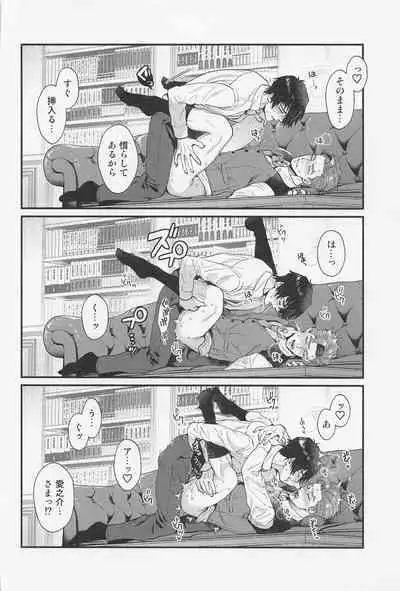 LOVE FIXED POINT - Ai no Teiten Kansoku