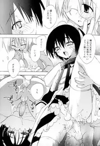 [Anthology] Koushoku Shounen no Susume 9