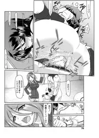 COMIC Penguin Club Sanzokuban 2012-02 Vol.277 [Digital]
