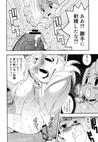 COMIC Megastore 2005-09