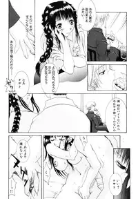 [Kurihara Kaede] X-T-C