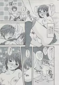 Manga Bangaichi 2009-07