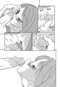 [Dozamura] Yasashii Seiai Gaku