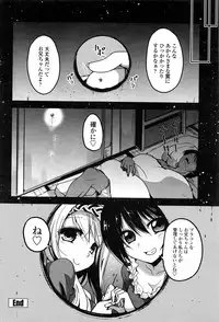 COMIC Penguin Club 2016-05