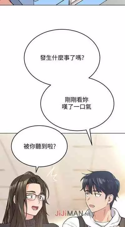 【周二连载】要对妈妈保密唷!(作者:NOAH) 第1~29话