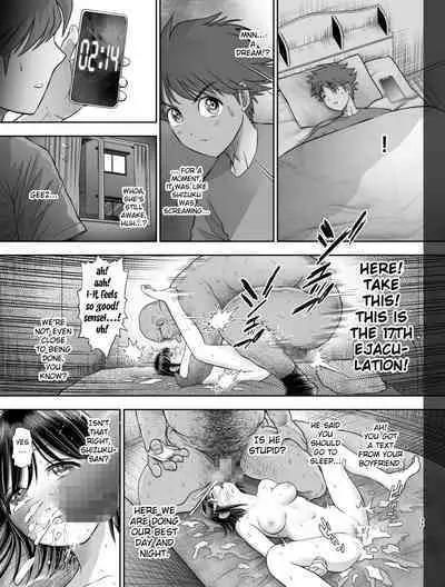 Watashi wa Maiban Guro Chin Katei Kyoushi ni... Tanetsuke Saretemasu.