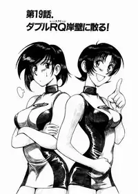 [Miyaji Kaneyuki] Race Queen Mika 3