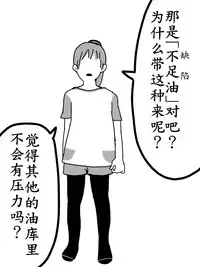 最初的朋友（半生不熟汉化组）