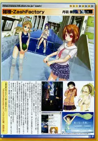 COMIC Megastore 2005-09