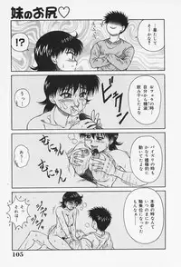 [Akihiko] H na Onegai