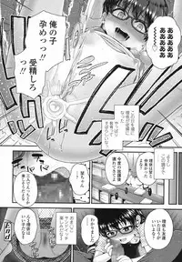 COMIC LO 2017-08 [Digital]