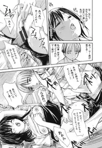 [MG joe] Mama no Ana