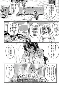 COMIC Shingeki 2007-07