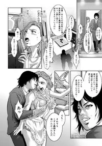 COMIC Magnum Vol. 90