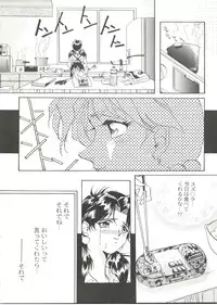 [Anthology] Doujin Anthology Bishoujo a La Carte 4 (Various)