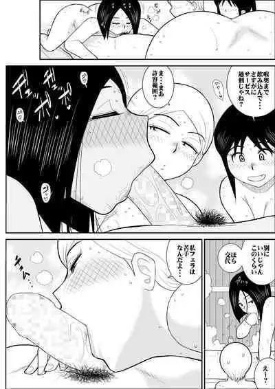 FAKE An Tanhenshuu 2