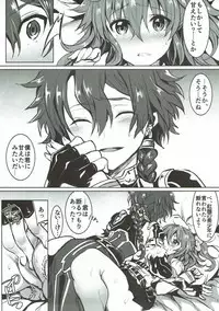 (C92) [sirojio (Kiryuu Mina)] Alexander-kun to Gudako-chan to jamu (Fate/Grand Order)