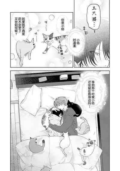 Senpai、Nakamisete 1｜前辈，看看里面 1