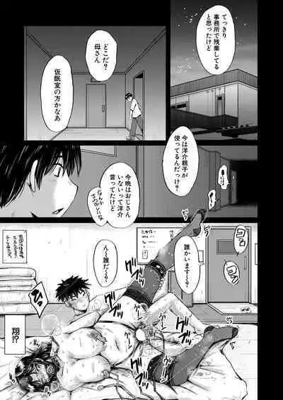 COMIC MILF 2024-02 Vol. 76