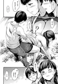 [E-Musu Aki] Kimochi Ii Musume - She feels so good