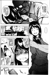 [Kanbe] IJIRIMON [Chinese]