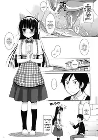 (SC50) [Digital Lover (Nakajima Yuka)] D.L. action 59 (Ore no Imouto ga Konna ni Kawaii Wake ga Nai) [English] [YQII]