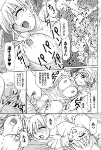 COMIC Purumelo 2008-09 Vol.21