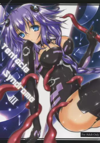 (C88) [Hajimari to Owari (Korikku)] Tentacle Syndrome 3 (Hyperdimension Neptunia)