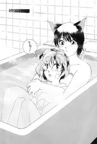 [Kima Azusa] Yuugure ni Sanpo