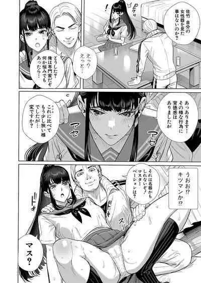 COMIC Shingeki 2022-09