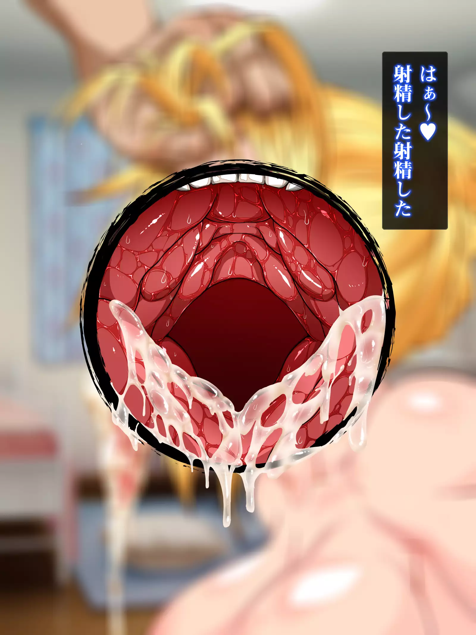 Isekai Smartphone No Ninen Keiyaku: Zenpen