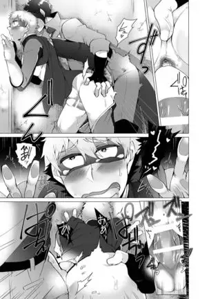 Hero defeated by the evil 2