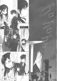 (Honou no Seisen 62) [Chichai Mono Club (Ijiro Suika)] Kurorufu (Fire Emblem Awakening)