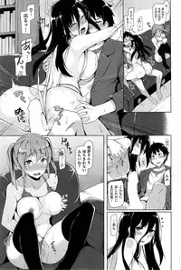 COMIC Kairakuten BEAST 2015-07